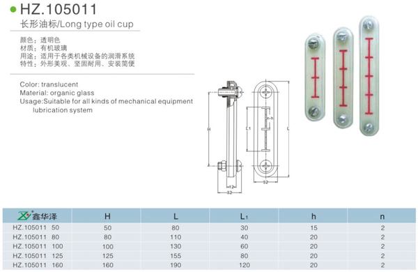 1長形游標(biāo)